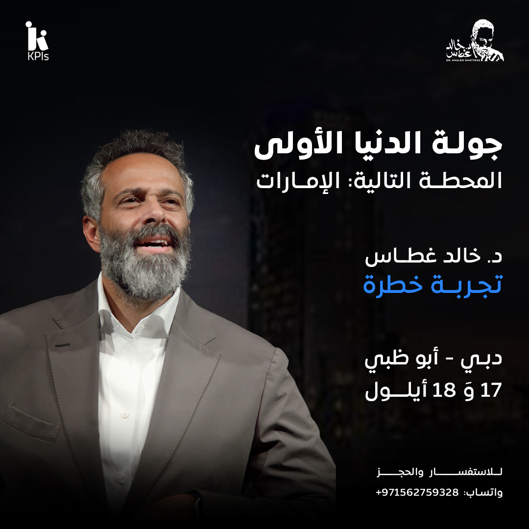 بنر إعلان متجر الكتروني